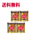 【送料無料】明治 アミノコラーゲン プレミアム 200g×4...