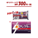 ★全品ポイントプラス5倍!※要エントリー【第2類医薬品】【ゆ...