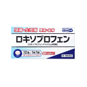 【第1類医薬品】 K-select クニヒロ ロキソプロフェン錠 12錠入り×1箱 解熱鎮痛剤