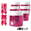 送料無料 6個セット 盛田屋 豆乳ヨーグルトパック 恋する玉...