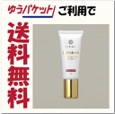【全品ポイント+10倍】※要エントリー【ゆうパケットで送料無...