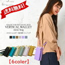 ファッション レディース スマホミニショルダー【6Color】スマホポーチ おしゃれながま口