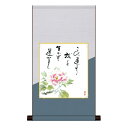 色紙掛 花鳥画 冬【佐藤恵風】牡丹 平安純綿デザイン色紙掛 kf2hem-025/k5-030d 冬飾り色紙セット【代引き不可】