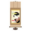 和風モダン掛 浮世絵/美人画【喜多川歌麿】難波屋おきた スタンド付き km2g6-003 ミニ掛軸 江戸の粋【代引き不可】
