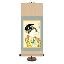 和風モダン掛 浮世絵/美人画【喜多川歌麿】道成寺 スタンド付き km2g6-004 ミニ掛軸 江戸の粋【代引き不可】
