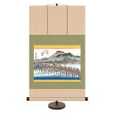 和風モダン掛 浮世絵/東海道五十三次【歌川広重】京都 三条大橋 スタンド付き km2g6-032 ミニ掛軸 風景画【代引き不可】