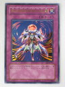 亜空間物質転送装置(EE1-JP214)遊戯王カード、遊戯王OCGシングルカード【中古】