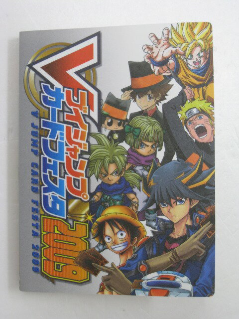 遊戯王 カード Vジャンプ カードフェスタ09 限定ファイル 遊戯王 Ocg シングルカード トレカ 中古 代引き不可 Samurai Buyer Engages In Transfer And Proxy Shopping Services For Japanese Goods
