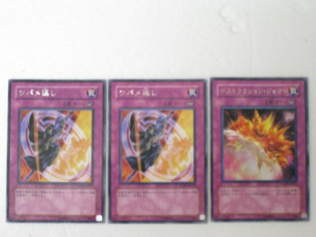 VY J[hyfXgNVEW}[AcoԂ2A@v3ZbgzA gJ yÁz