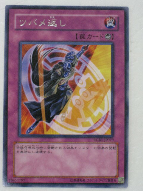 VY J[hycoԂz(RGBT-JP079)yVYJ[hAVYOCGVOz gJ yÁz