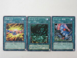 遊戯王 カード団結の力、ハリケーン、リミッター解除　計3枚セット （遊戯王お買得セット）y4161 トレカ 【中古】