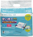 【エントリーでP5倍】\最安値に挑戦/防水シーツ 使い捨て おねしょ 使い捨て防水シーツ大判タイプ ミドル8枚 TSS-M8 アイリスオーヤマ 介護 保育園 吸収 清潔 簡単 使い捨て あす楽休止中