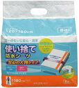 【エントリーでP5倍】\最安値に挑戦/防水シーツ 使い捨て おねしょ 使い捨て防水シーツ大判タイプ ロング8枚 TSS-L8 アイリスオーヤマ 介護 保育園 吸収 清潔 簡単 使い捨て あす楽休止中