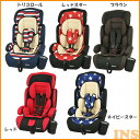 チャイルドシート PoPPit(ポップピット) 送料無料 ジュニアシート チャイルドシート かわいい おしゃれ ネビオ トリコロール・レッドスター・ブラウン・レッド・ネイビースター【D】