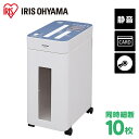 シュレッダー 業務用 パーソナルシュレッダー P10HCS送...