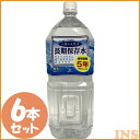 【6本入り】保存水 2L水 天然水 ミネラルウォーター 2l...