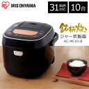 \最安値に挑戦/炊飯器 10合 アイリスオーヤマ 米屋の旨み 銘柄炊き ジャー炊飯器 RC-MC10-B ブラック銘柄炊 銘柄炊き 炊き分け スイハンキ ジャー炊飯器 米 おこめ 家電 生活家電 キッチン家電 ご飯 ジャー ご飯