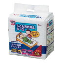 【エントリーでP5倍】ふとん(布団)汚れ防止シーツL FYL-30 Lサイズ 使い捨て 30枚入り
