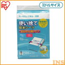 【エントリーでP5倍】\最安値に挑戦/防水シーツ 使い捨て おねしょ 使い捨て防水シーツ大判タイプ ミドル3枚 TSS-M3 アイリスオーヤマ 介護 保育園 吸収 清潔 簡単 使い捨て あす楽休止中