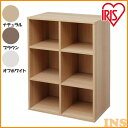 Collanシリーズ フリーラック CFR-9060 全3色 アイリスオーヤマ