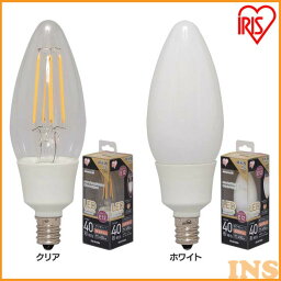 電球 LED電球 LEDフィラメント<strong>シャンデリア球</strong> E12 40形相当 電球色 調光器対応 LDC4L-G-E12/D-F アイリスオーヤマ 新生活