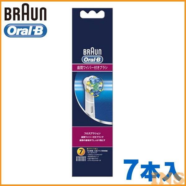 ≪送料無料≫ ≪送料無料≫ブラウン(BRAUN) 電動歯ブラシ オーラルB 替ブラシ フロ…...:k-sumai:10013966