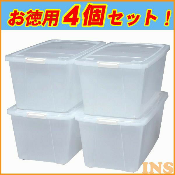 【プラスチック製 衣装ケース】≪送料無料≫≪お得な4個セット≫コロ付き透明ケース AA-740C ア...:k-sumai:10003464