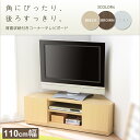 テレビ台 ローボード コーナー 幅110cm 97420 送料無料 白 北欧 テレビ 隠しキャスター付き 28型 32型 37型 28インチ 32インチ 37インチ 木製 三角 一人暮らし コンパクト シンプル 収納 ブラウン ビーチ ホワイト【D】【FB】【あす楽休止中】
