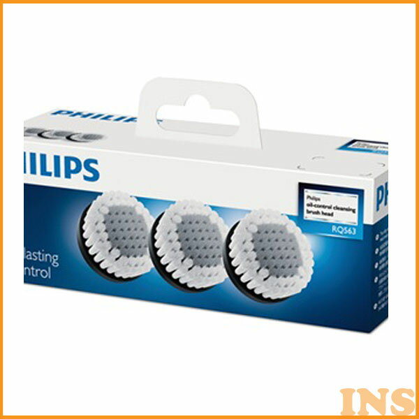 PHILIPS（フィリップス）　アクセサリー　洗顔ブラシ　3個入　RQ563/51【TC】【KZ】【RCP】【10P02Aug14】【マラソン201410_送料込み】