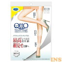 メディキュット qtto 着圧 むくみ 加圧 日本製 ストッキング 引き締め 抗菌防臭 レキットベンキーザー