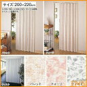≪送料無料≫【TD】アコーデオンドアNJ-2 200×220cm L8634・L8649・L8679 パレット・フォーリ・ウィスト【フルネス】【代引不可】