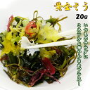 華やか食材【つのまた 黄】20g/高級料理/お刺身のつま/【3袋までメール便対応可能】
