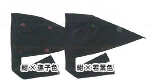 飲食店・ホテル・サービスユニフォーム(制服)接客・厨房・コックコート・エプロン飲食店・ホテル・サービスユニフォーム料亭・割烹・和食レストランに最適!!江戸情緒を忍ばせる手毬柄の三角巾【紺×撫子色】【紺×若葉色】