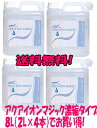 【4本でお買い得】【送料無料】【10倍ポイント】ア
