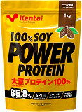 Kentai（ケンタイ）100%SOYパワープロテイン ココア風味　1kg