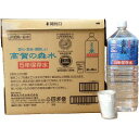 【5年保存水】高賀の森水2L×6本×2ケース
