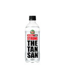 【ケースでお買い得】カナダドライ ザ・タンサン・ストロング 490mlPET×24本【送料無料】【メーカー直送】【代引き不可】【コーラー製品以外の同梱不可】