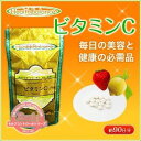 ヘルスバランス ビタミンC【約90日分】【補完医療製薬】