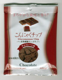 こんにゃくチップ　チョコ味17g1袋