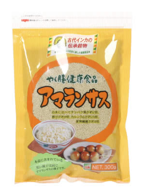 古代インカ時代の植物としてよく親しまれたアマランサスです。やく膳健康食品アマランサス 300g