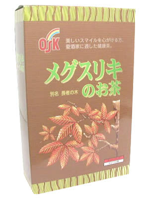 OSK メグスリ木のお茶　32P