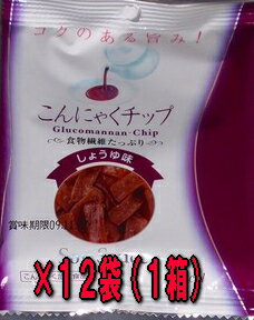 こんにゃくチップ　しょうゆ味17g×12袋入り...:k-vitamin:10000416