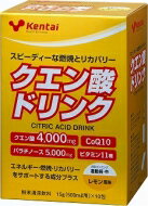 Kentai（ケンタイ）クエン酸ドリンク 15g/袋（500ml用）×10包