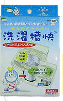 【メール便可能】150万個実績の超話題!安心天然100％洗濯槽快 30gホタテ貝パワーで安心除菌、消臭効果!