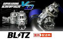 ブリッツ ブローオフバルブVDインプレッサ GRB・GRF・GVB・GVF EJ20・EJ25 07.10-WRX STI VAB EJ20 14/08-【リターンタイプ】