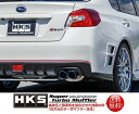 HKS 【エッチケーエス】 Super Turbo Muffler 「スーパー ターボ(SSR)」マフラーWRX STI CBA- VAB EJ20(TURBO) 14/08-【4本出しチタンテール】