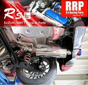 R's Racing Parts 【アールズ】RRP ハイパフォーマンスマフラーIIスイフトスポーツ ZC32S MT車