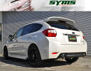 SYMS 【シムス】 リヤマフラー+マフラーガーニッシュGPインプレッサ DBA-GP2,GP3,GP6,GP7※GP3はCVT車両のみ車検適合