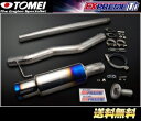 東名パワード【TOMEI POWERED】EXPREME T...
