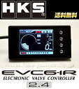HKS【エッチ・ケー・エス】 ブーストコントローラーEVC6-IR2.4(ELECTRONIC VALVE CONTROLLER)